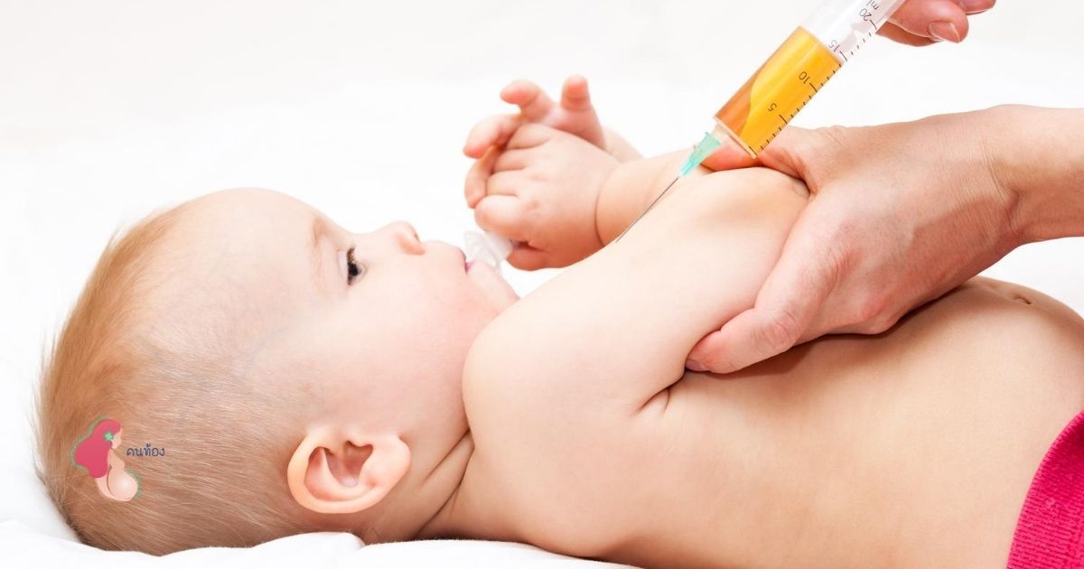 อัพเดตล่าสุด 2563 วัคซีนอะไรบ้าง ที่ลูกน้อยต้องฉีด