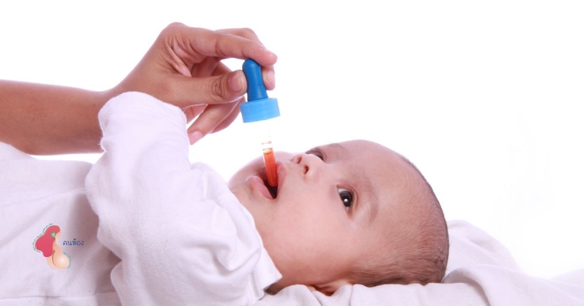 ยาแก้ท้องอืด 3 ชนิด ที่ใช้ได้ในเด็กเล็ก