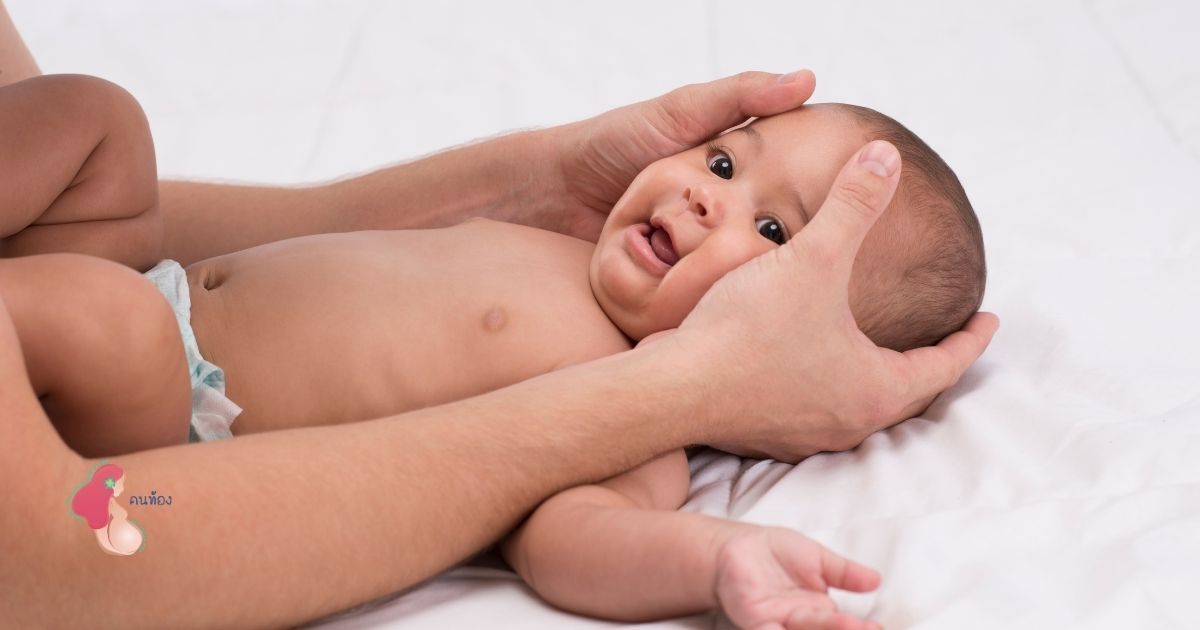 ไขที่ศีรษะทารก เกิดจากอะไร มีวิธีป้องกันอย่างไร