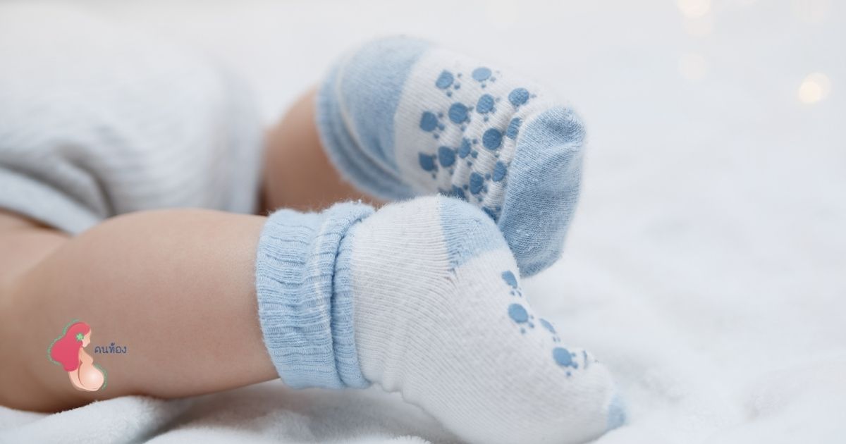 ถุงมือถุงเท้าเด็กทารก จำเป็นอย่างไร และควรเลือกซื้อแบบไหนดี