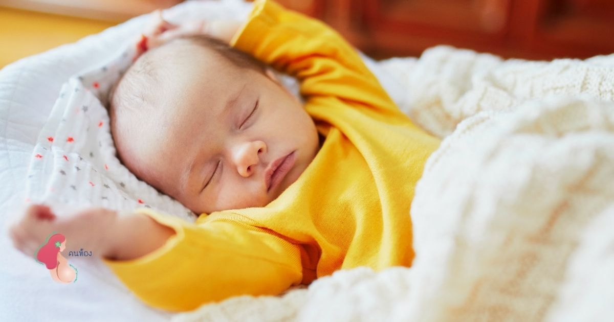 การนอนของลูก กับสิ่งที่คุณแม่ห้ามทำเด็ดขาด เมื่อลูกน้อยกำลังหลับ
