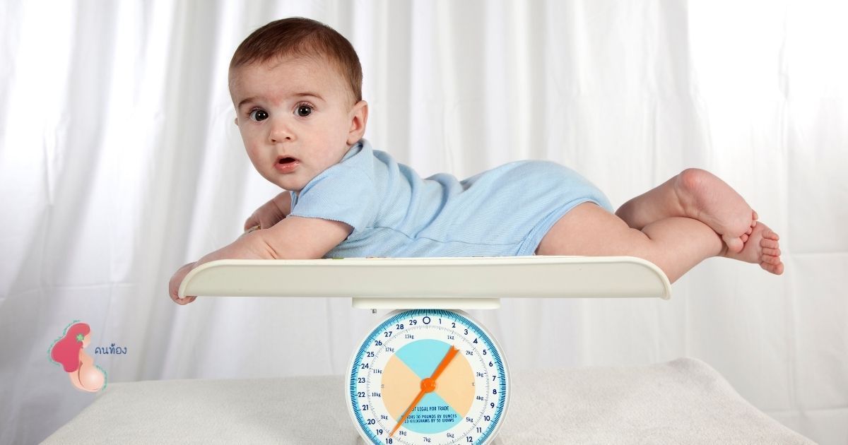 ตารางเทียบน้ําหนักทารก วัย 1-24 เดือน ลูกควรมีน้ำหนักเท่าไหร่