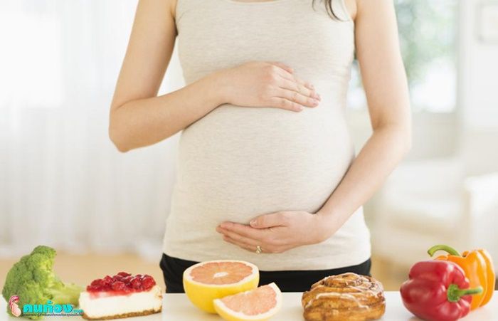 อาหารคุณแม่ตั้งครรภ์ ที่ควรเลี่ยง รู้ไหม! แม้แต่ผักผลไม้บางชนิดก็เป็นอันตรายได้