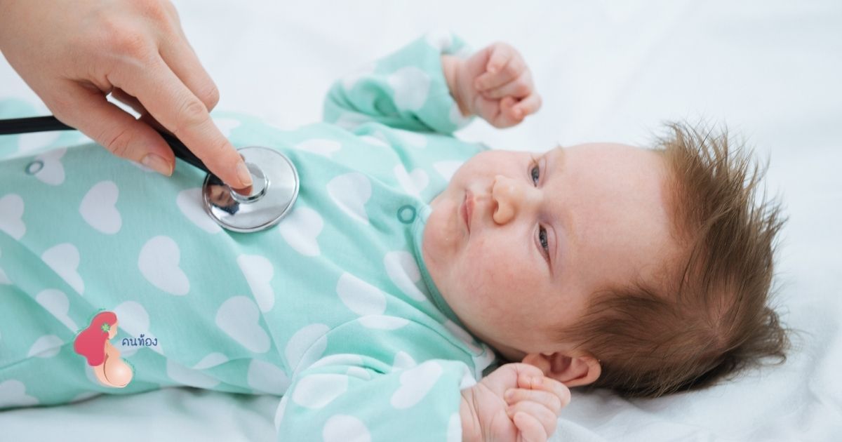 ตรวจคัดกรองเด็ก วัยแรกเกิด-1 ปี ต้องตรวจอย่างไรบ้าง
