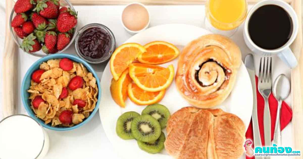 อาหารเช้า ป้องกันโรคอ้วน กินแล้วดี มีประโยชน์