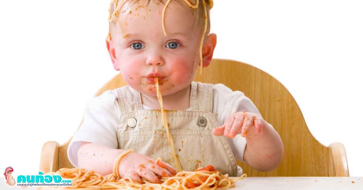 อาหารที่ควรหลีกเลี่ยง สำหรับเด็กที่มีอายุต่ำกว่า 2 ขวบ