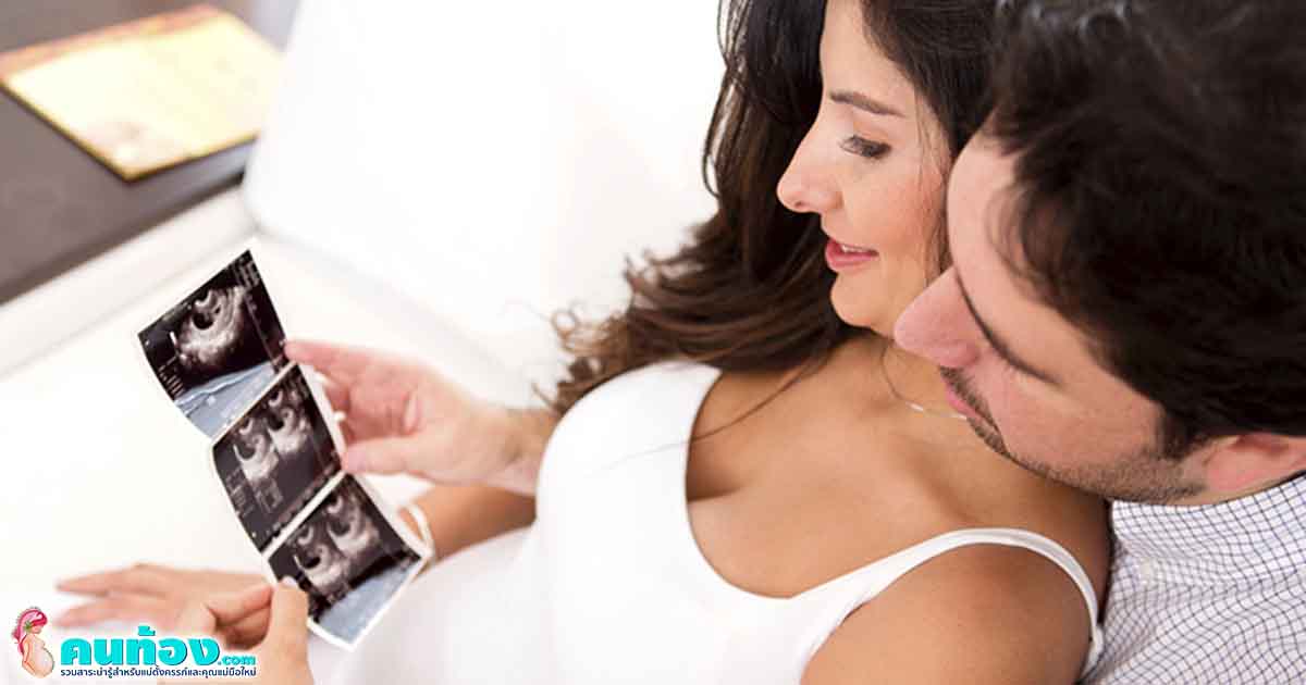 วิธีดูแลคุณแม่ตั้งครรภ์ แบบง่าย ๆ สำหรับคุณพ่อมือใหม่