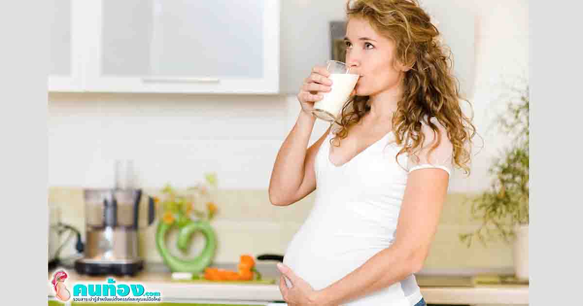 ซีเอ็มแอล (CML) สารตัวร้ายอันตรายต่อแม่ท้องและลูกน้อยในครรภ์