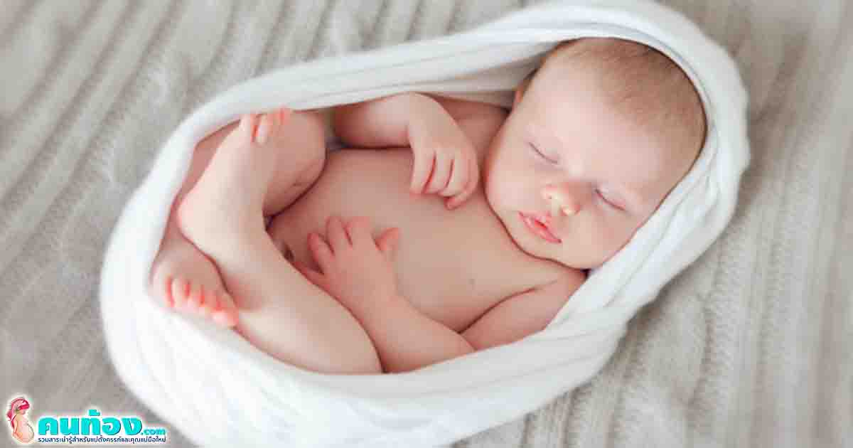 การนอนของลูกวัยแรกเกิด ถึง 3 เดือน คุณแม่มือใหม่ควรรู้