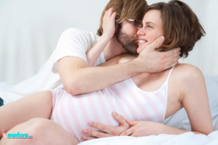 เซ็กส์ตอนท้อง กับคำแนะนำ เพื่อความปลอดภัยต่อลูกน้อยในครรภ์
